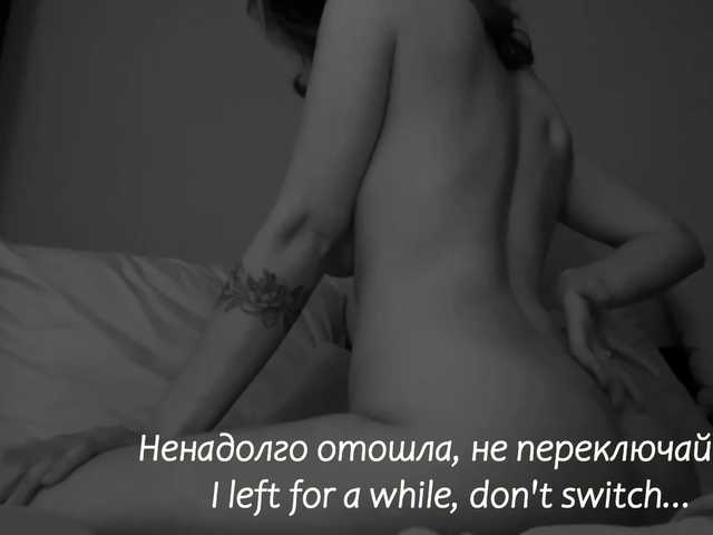 Скриншоты трансляции Adamova_Eva