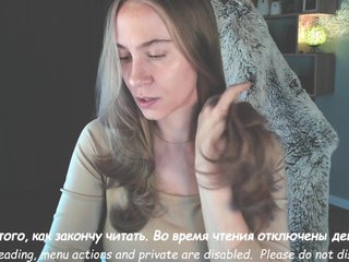 Эротический видеочат Adamova_Eva