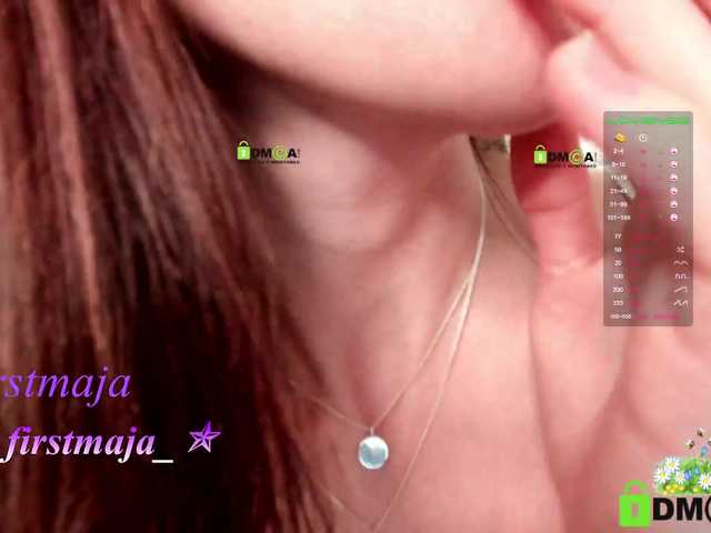 Скриншоты трансляции firstmaja