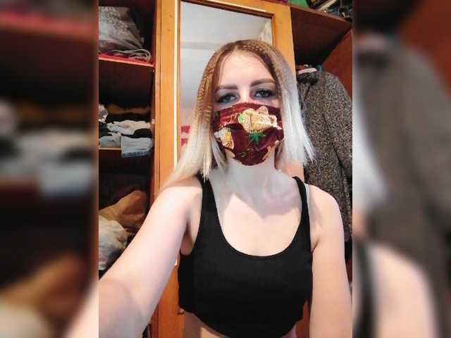 Скриншоты трансляции Fronezart