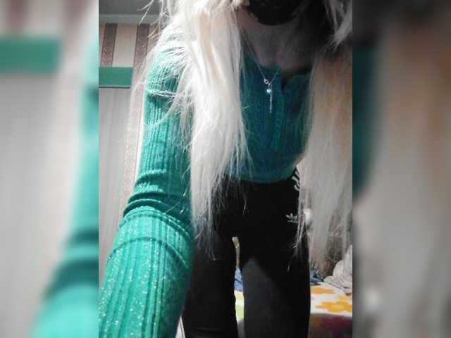 Скриншоты трансляции Fronezart