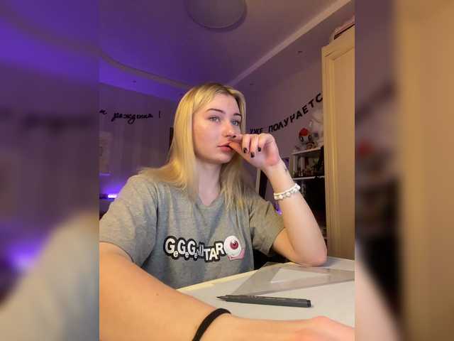Скриншоты трансляции gakuyen