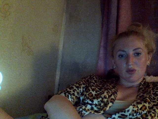 Скриншоты трансляции GoldenFish123