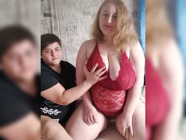 Скриншоты трансляции Her-Girl