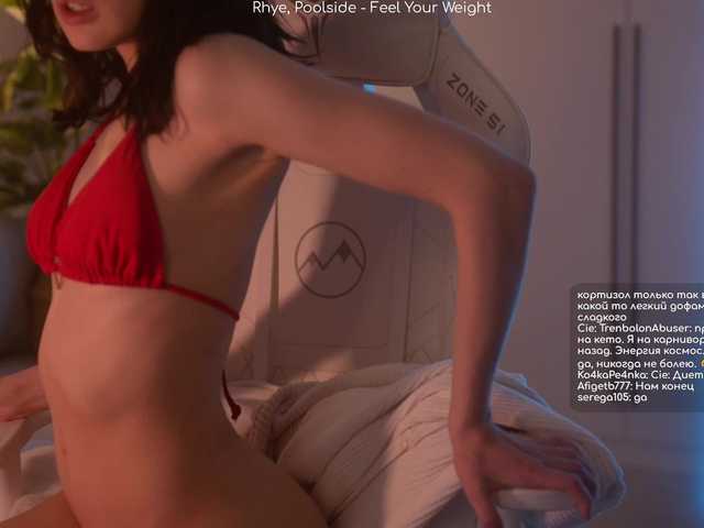 Скриншоты трансляции HorneyJozy