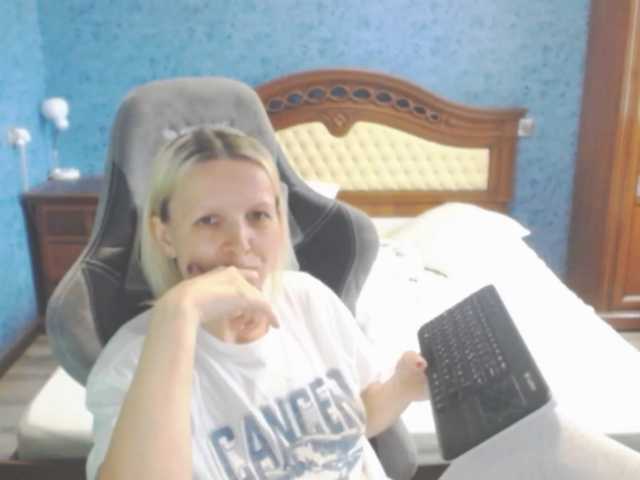 Скриншоты трансляции MATILDA