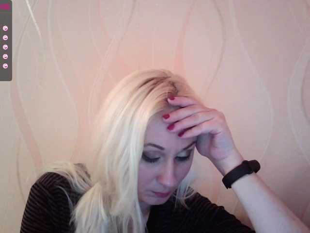 Скриншоты трансляции Inrika