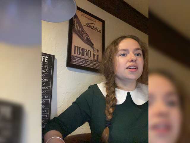 Скриншоты трансляции VASILISA_SEXY