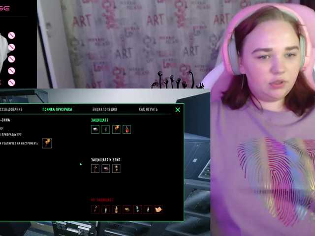 Скриншоты трансляции -MeooW-