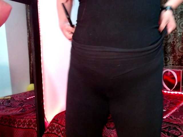 Скриншоты трансляции jadde30