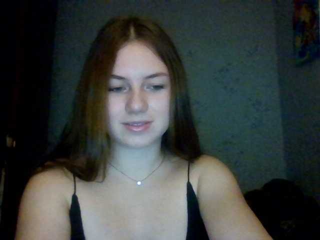 Скриншоты трансляции Janinara