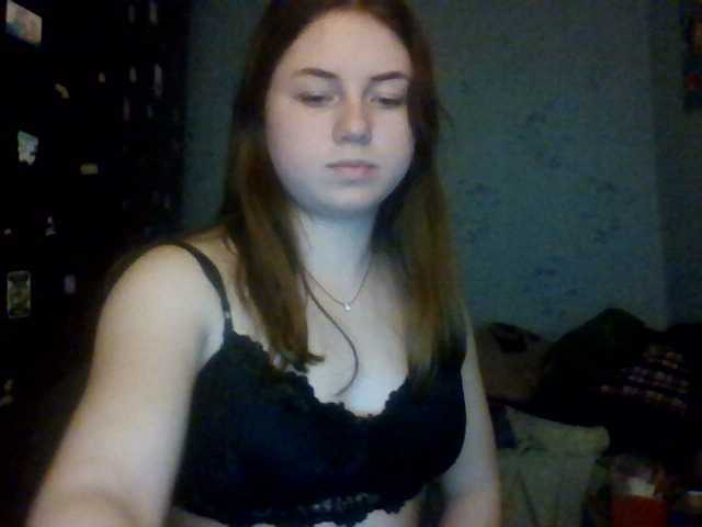 Скриншоты трансляции Janinara