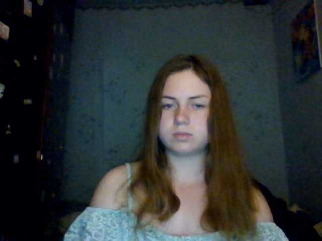 Скриншоты трансляции Janinara