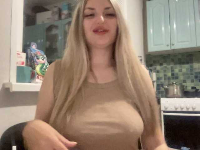 Скриншоты трансляции Jinamoona