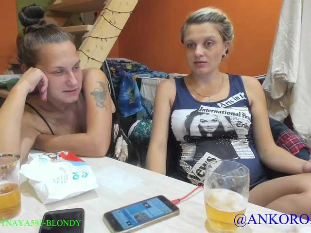 Скриншоты трансляции SEX-THREESOME