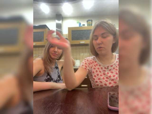 Скриншоты трансляции Caroleila_07