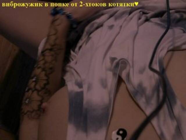 Скриншоты трансляции Kerollen