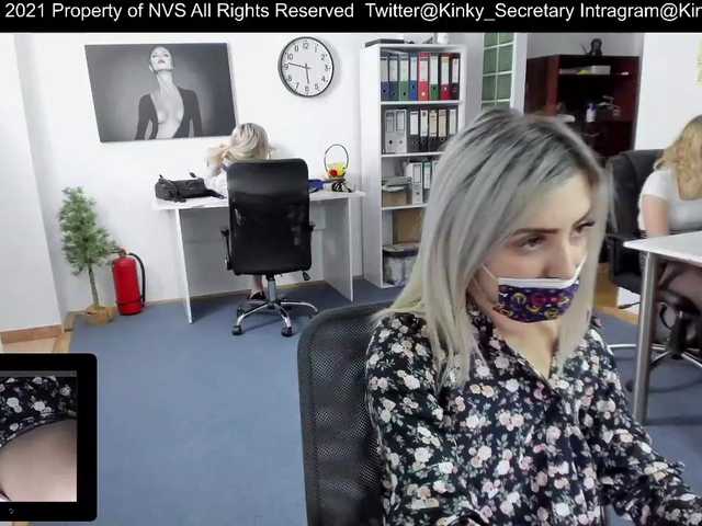 Скриншоты трансляции KinkyOffice