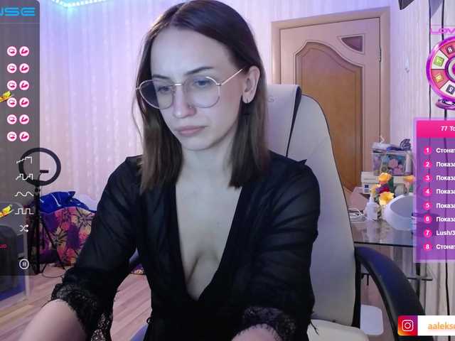 Скриншоты трансляции AnetShwarz