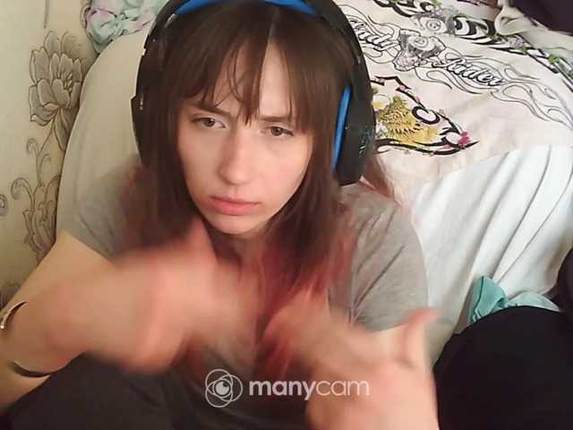 Скриншоты трансляции KOBRA-X