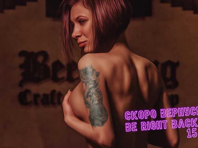 Привет всем, я Иришка) Ребят, если гуляем, ловенс и половина меню не работают, уточняйте, прежде чем кинуть ВАШИ токенсы!)))) Прост 91914))))