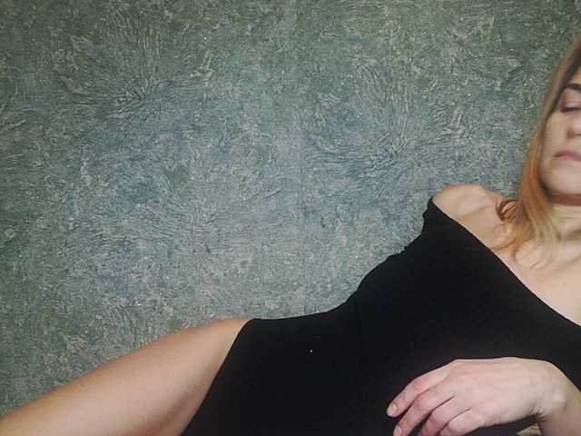 Скриншоты трансляции Ledigolden