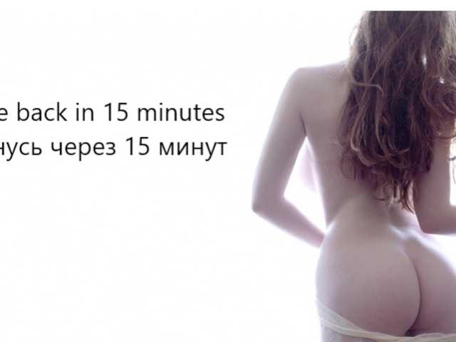 Скриншоты трансляции _fieryHelen_