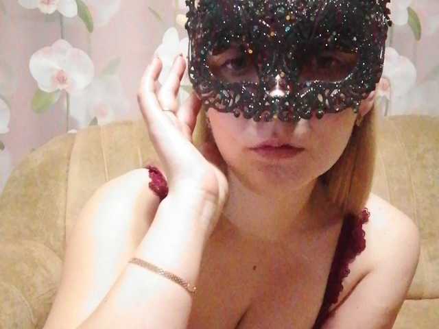 Скриншоты трансляции Lilyj