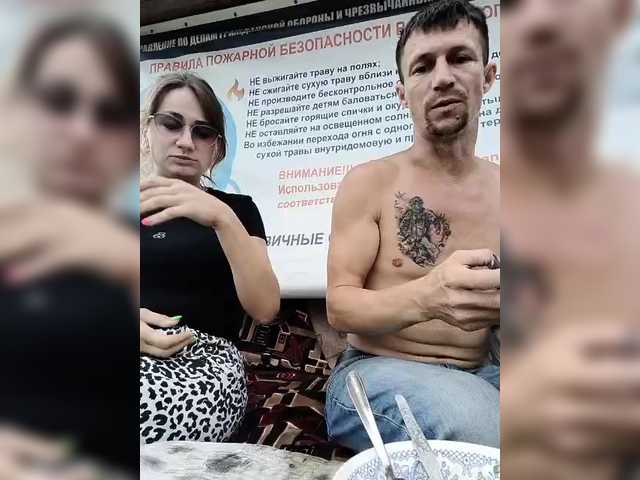 Скриншоты трансляции lovesexmeow