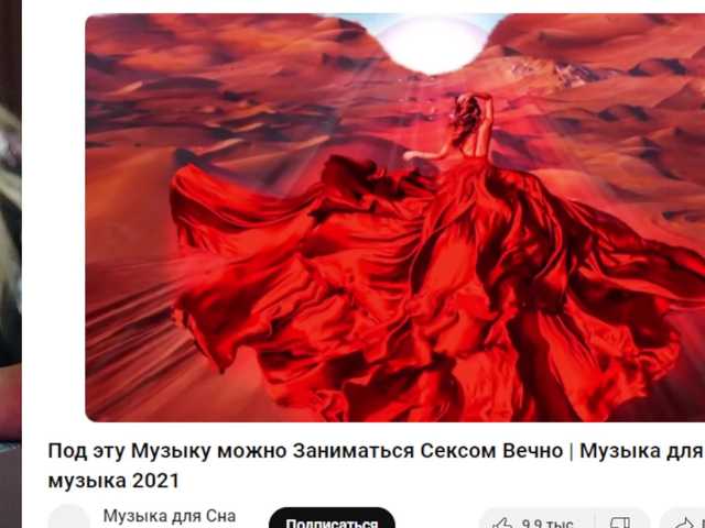 Скриншоты трансляции LoveSpace11