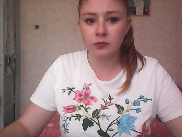 Скриншоты трансляции LucyOFlame