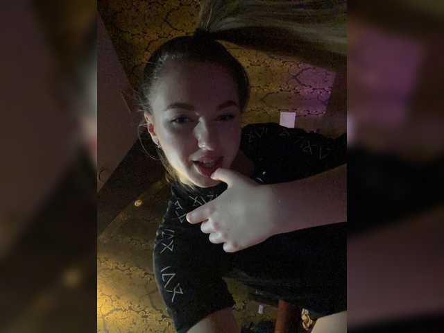 Скриншоты трансляции Tixipo