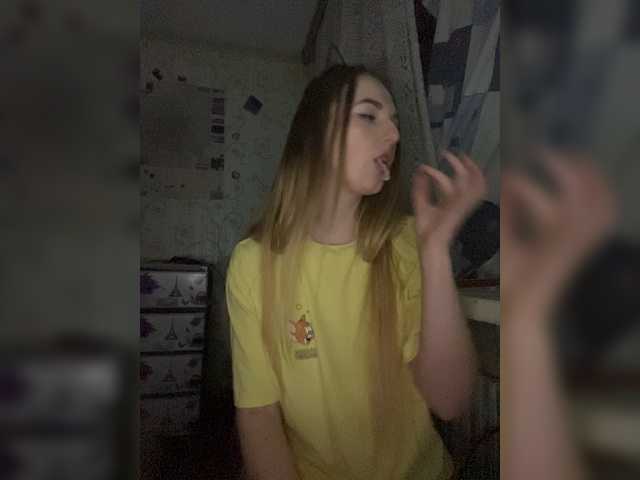 Скриншоты трансляции Tixipo