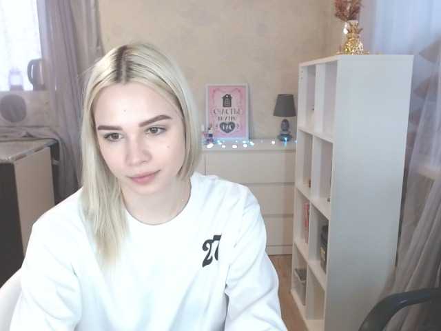 Скриншоты трансляции Marigrate