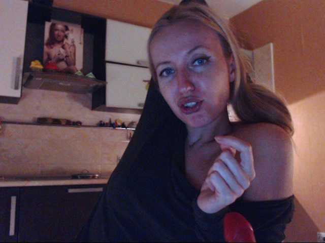 Скриншоты трансляции Martellka