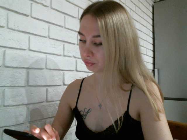 Скриншоты трансляции MaskOn95