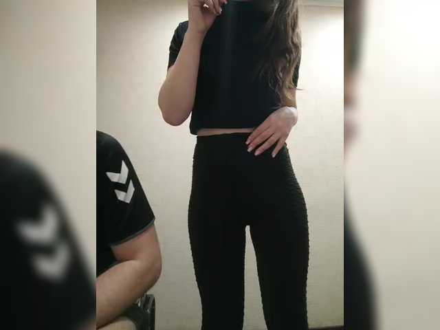 Скриншоты трансляции AHAHAC_HAXPEH_B_yHuTa3