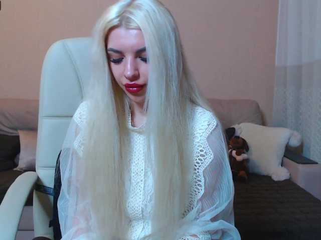 Скриншоты трансляции SilviaDream