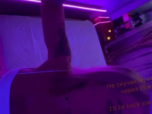 Скриншоты трансляции HOT-MILF