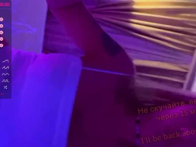 Скриншоты трансляции HOT-MILF