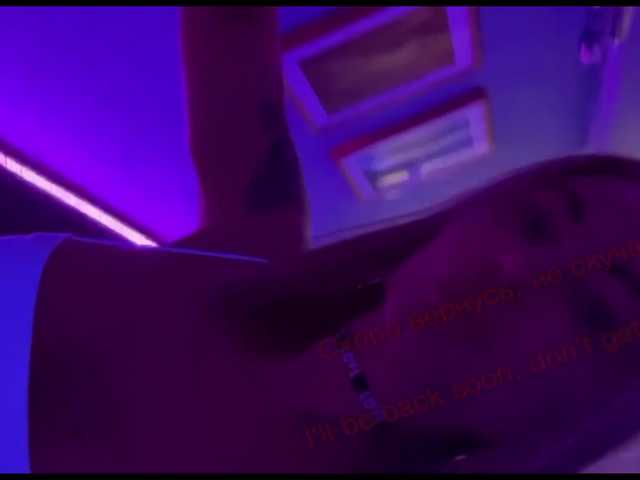 Скриншоты трансляции HOT-MILF