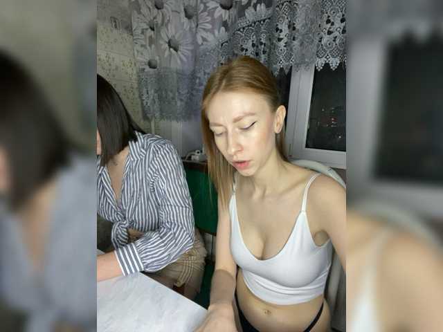 Скриншоты трансляции Your_diamond