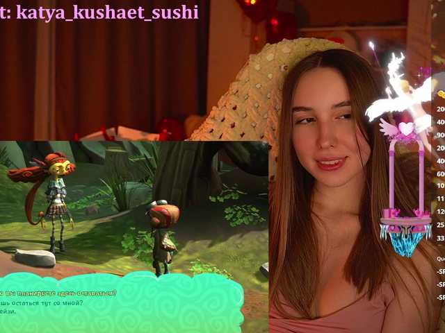 Скриншоты трансляции Milkaff-