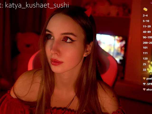 Скриншоты трансляции Milkaff-