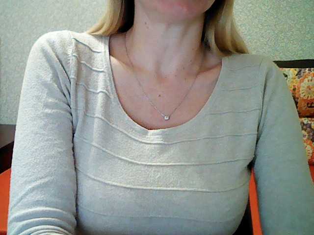 Скриншоты трансляции nika1225