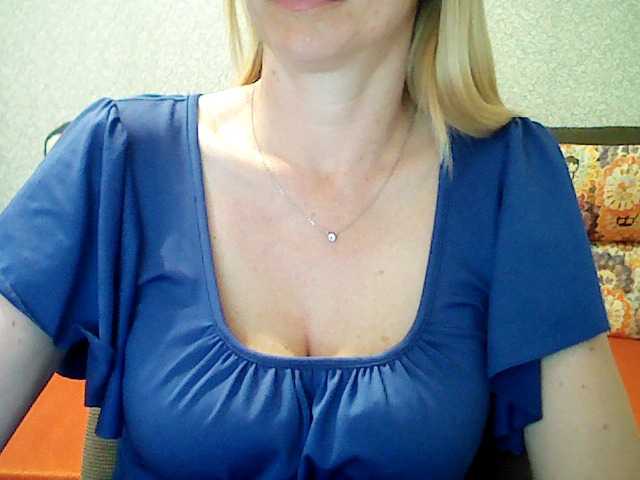 Скриншоты трансляции nika1225