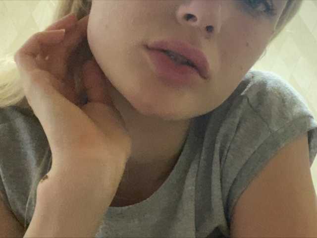 Скриншоты трансляции Nistellacooi