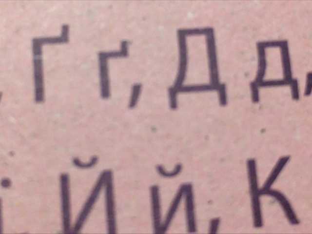 Скриншоты трансляции OneFinger