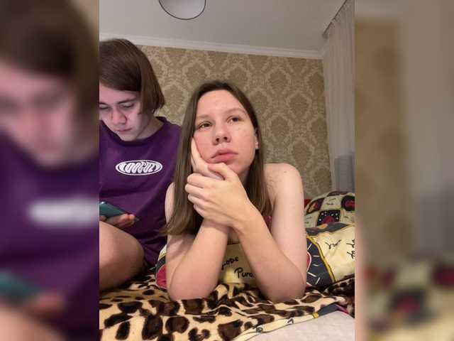 Скриншоты трансляции AlwaysRainbow