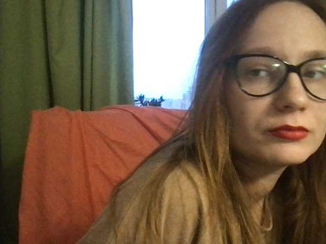 Скриншоты трансляции reality-show